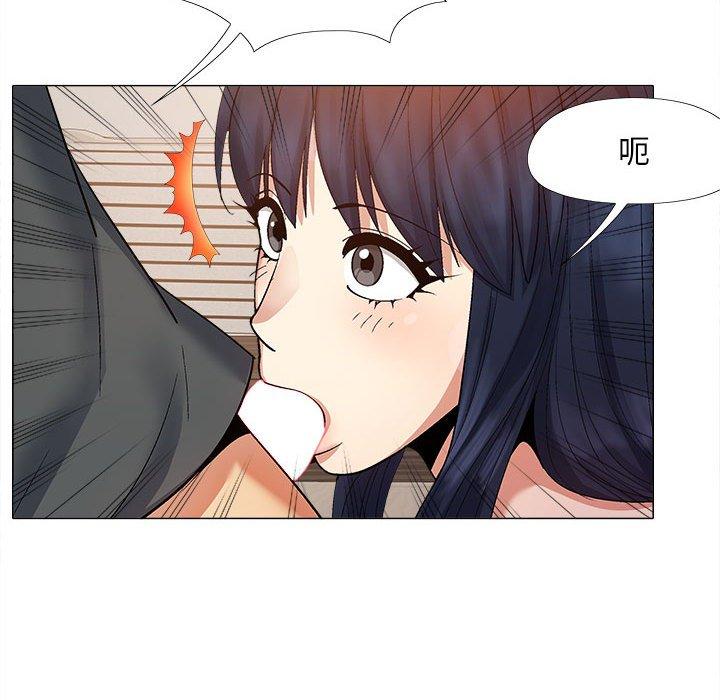 《戀愛信仰》漫画 第16話
