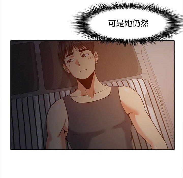 《戀愛信仰》漫画 第16話