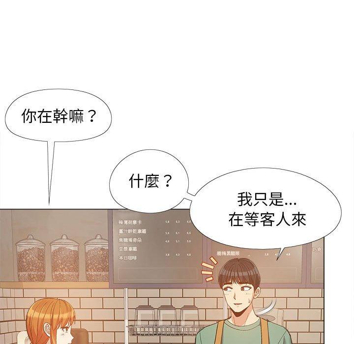 《戀愛信仰》漫画 第16話