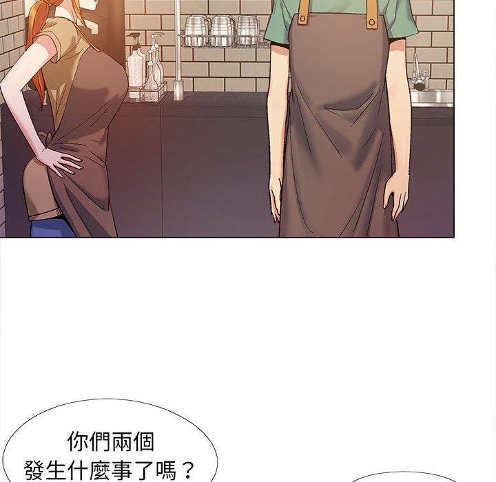 《戀愛信仰》漫画 第16話