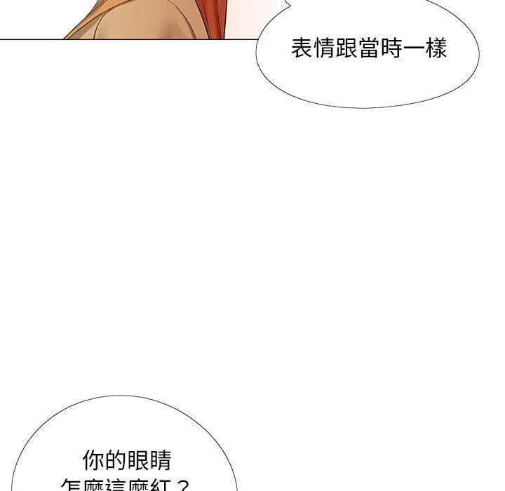 《戀愛信仰》漫画 第16話