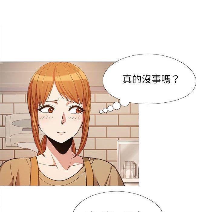 《戀愛信仰》漫画 第16話