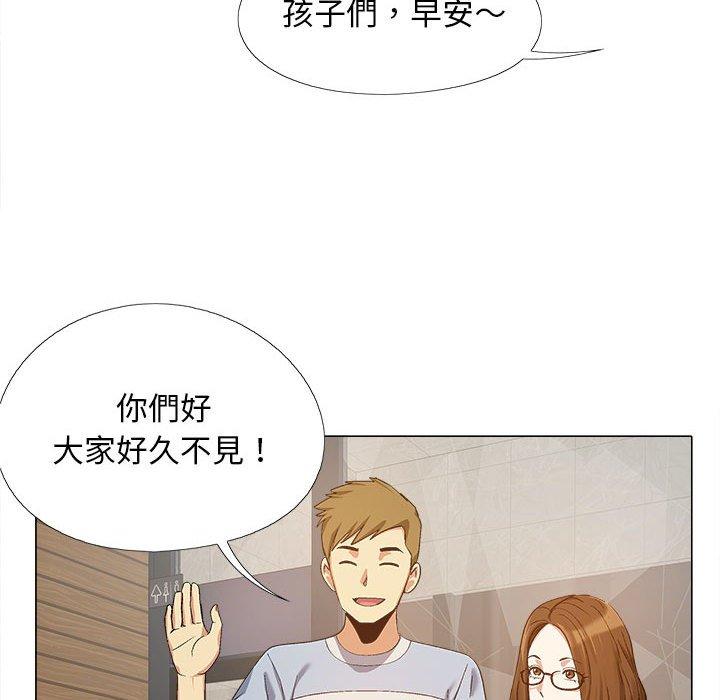 《戀愛信仰》漫画 第16話