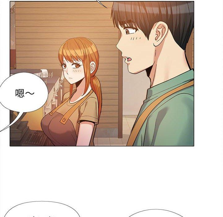 《戀愛信仰》漫画 第16話