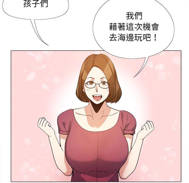 《戀愛信仰》漫画 第16話