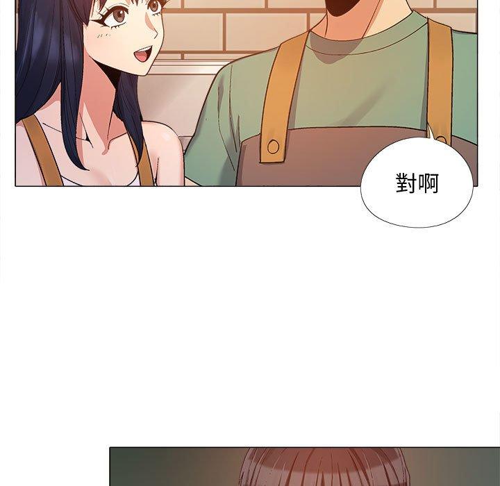 《戀愛信仰》漫画 第16話