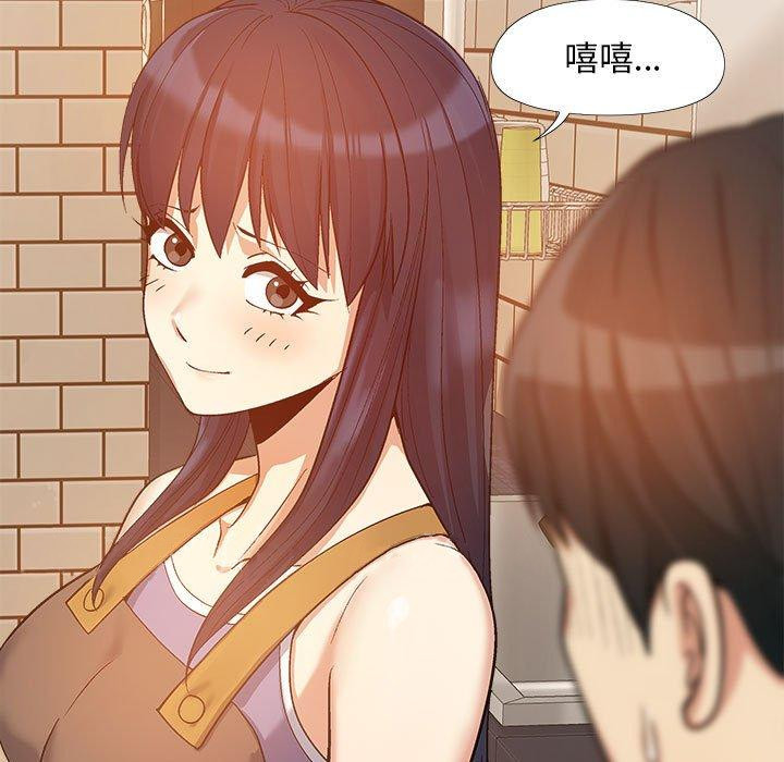 《戀愛信仰》漫画 第16話