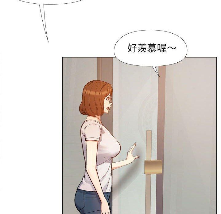 《戀愛信仰》漫画 第17話