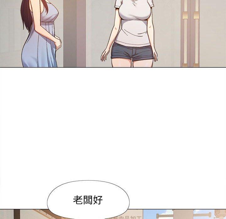 《戀愛信仰》漫画 第17話