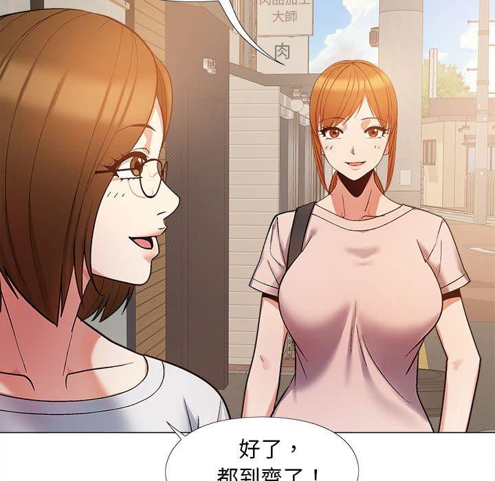 《戀愛信仰》漫画 第17話