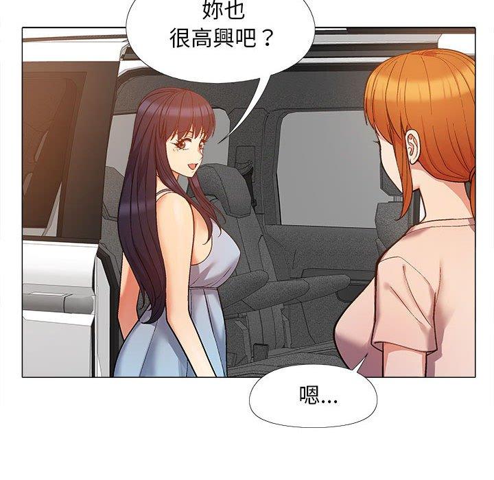 《戀愛信仰》漫画 第17話