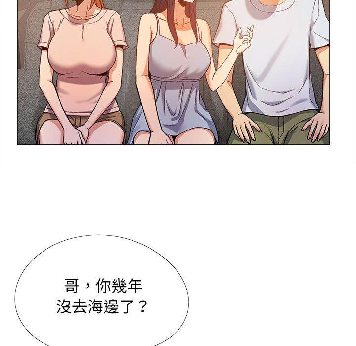 《戀愛信仰》漫画 第17話