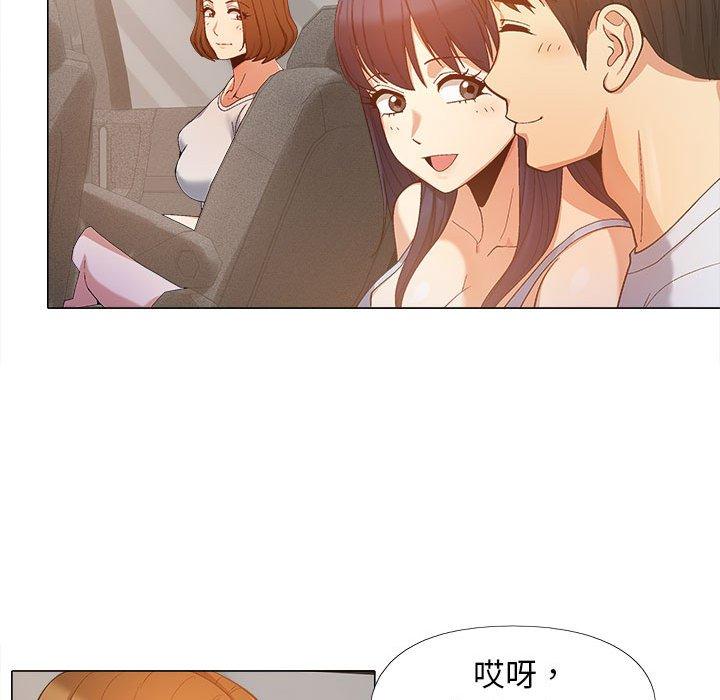 《戀愛信仰》漫画 第17話