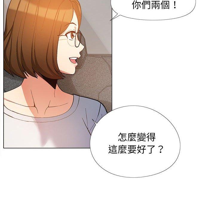 《戀愛信仰》漫画 第17話