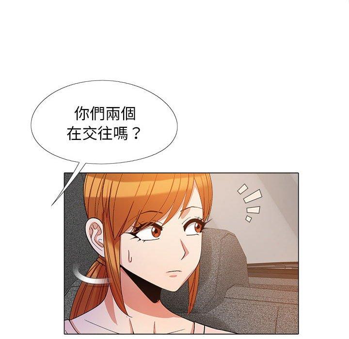 《戀愛信仰》漫画 第17話