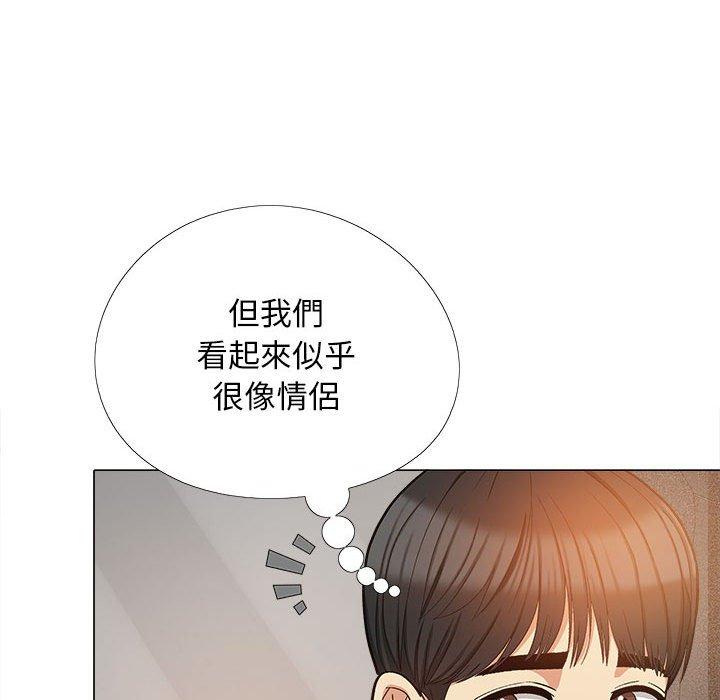 《戀愛信仰》漫画 第17話