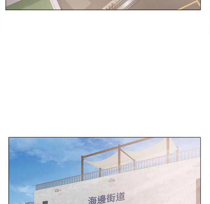 《戀愛信仰》漫画 第17話