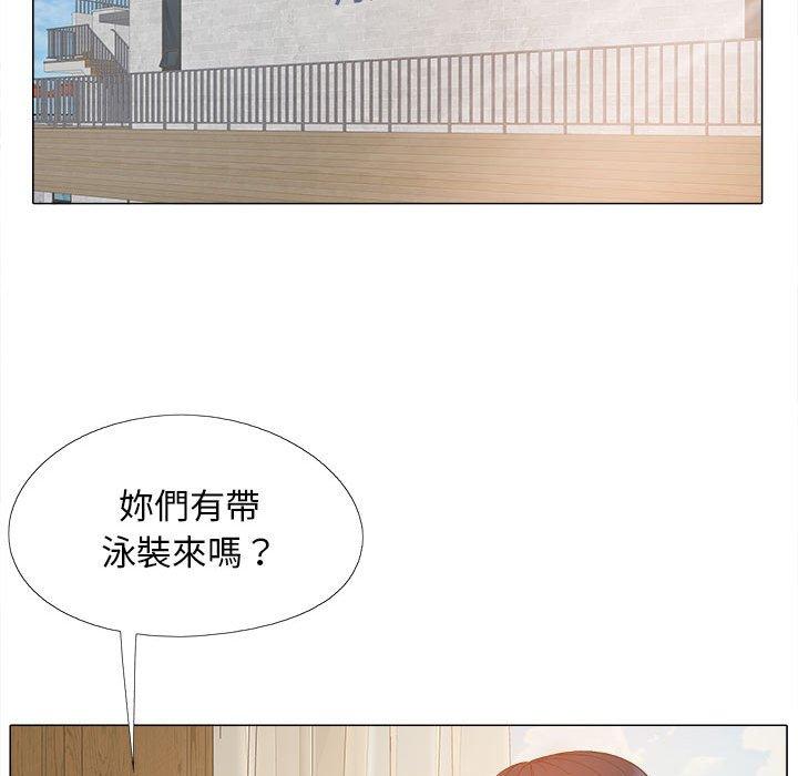 《戀愛信仰》漫画 第17話