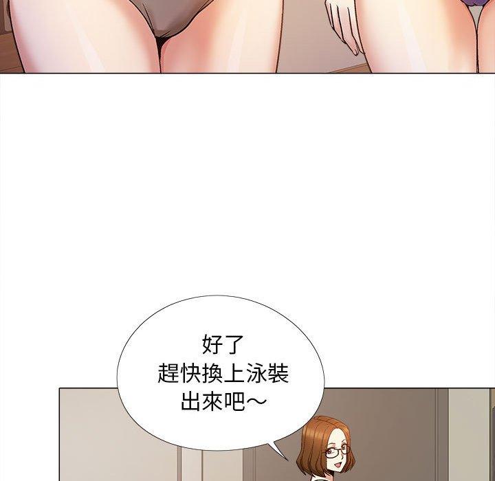 《戀愛信仰》漫画 第17話