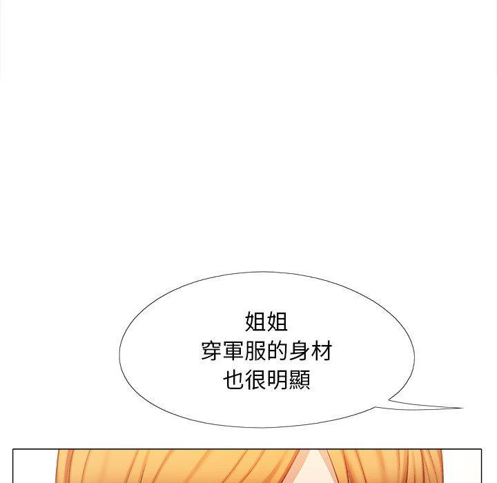 《戀愛信仰》漫画 第17話