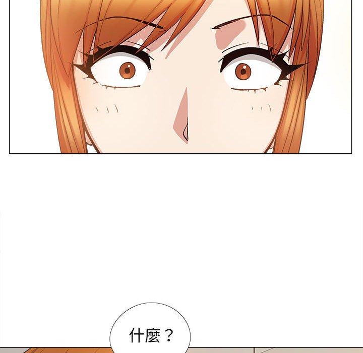 《戀愛信仰》漫画 第17話