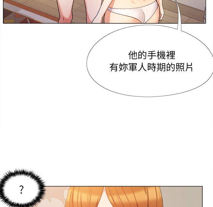 《戀愛信仰》漫画 第17話