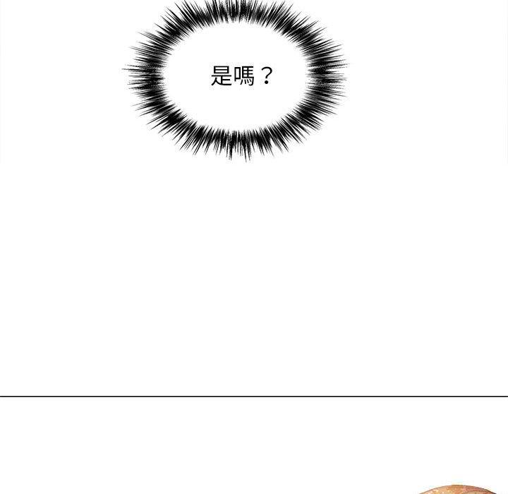 《戀愛信仰》漫画 第17話