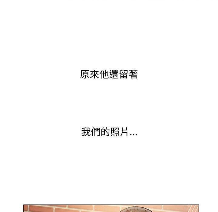 《戀愛信仰》漫画 第17話
