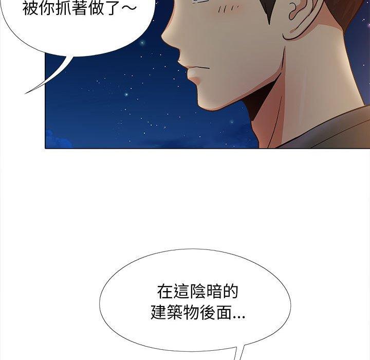 《戀愛信仰》漫画 第17話