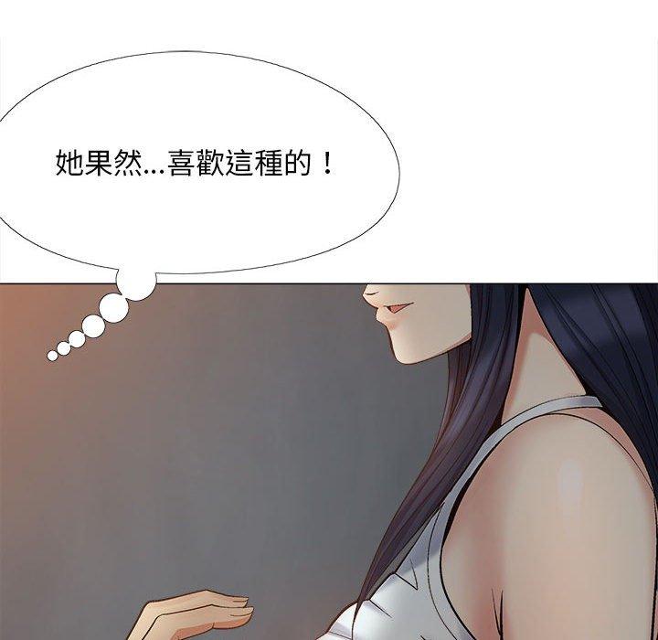 《戀愛信仰》漫画 第17話