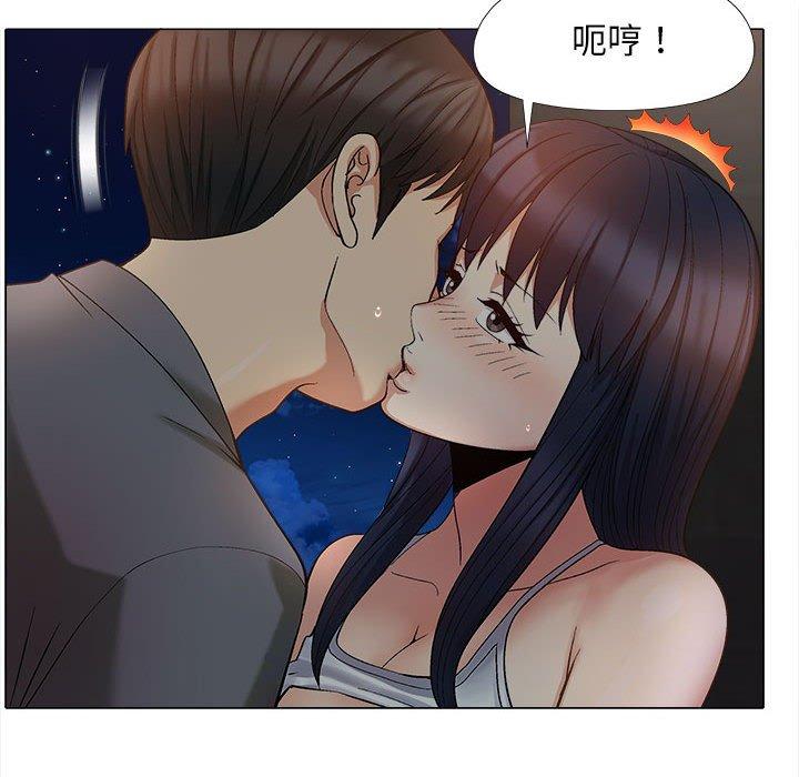 《戀愛信仰》漫画 第17話