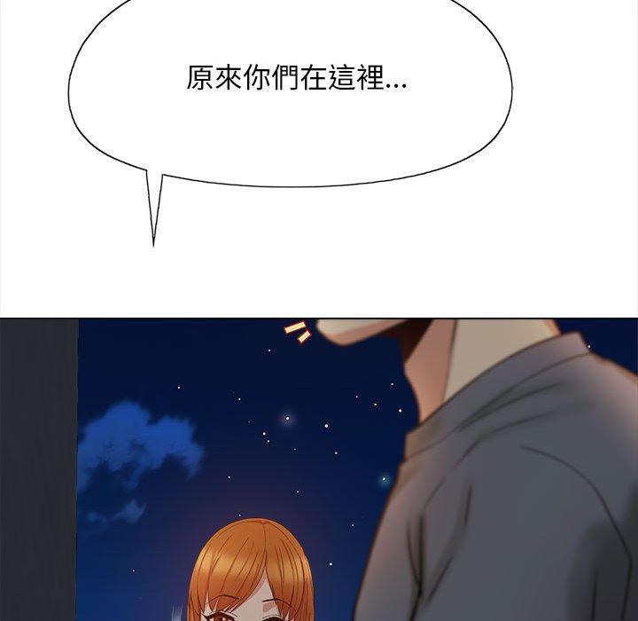 《戀愛信仰》漫画 第17話