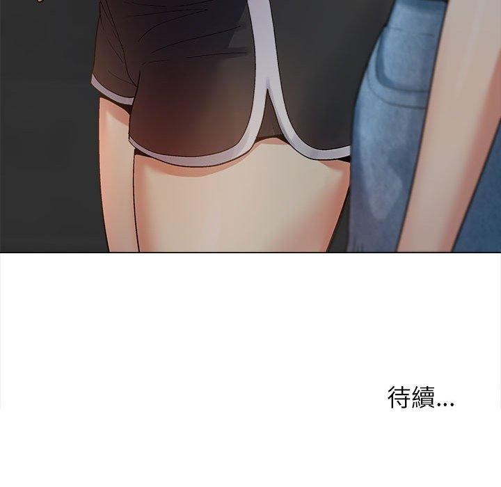 《戀愛信仰》漫画 第17話