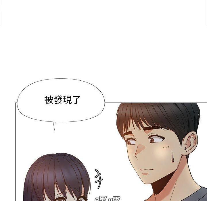 《戀愛信仰》漫画 第18話