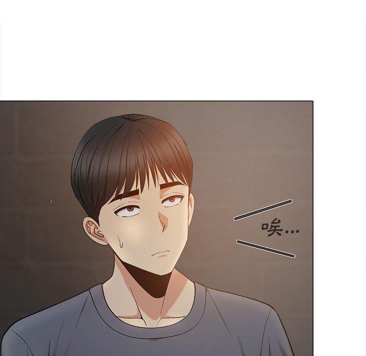 《戀愛信仰》漫画 第18話
