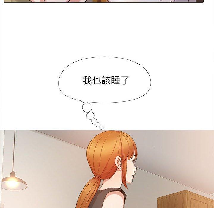 《戀愛信仰》漫画 第18話
