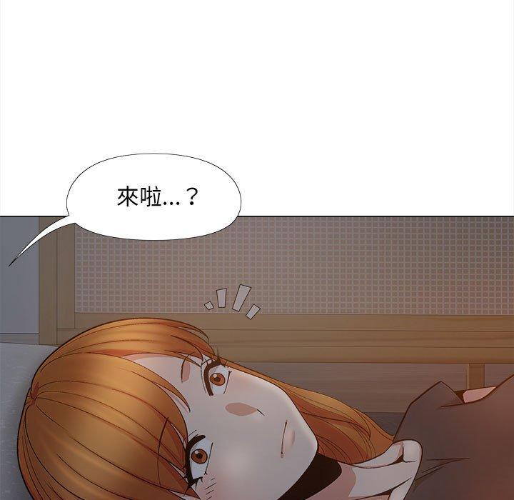 《戀愛信仰》漫画 第18話
