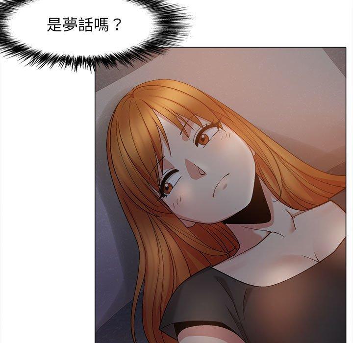《戀愛信仰》漫画 第18話