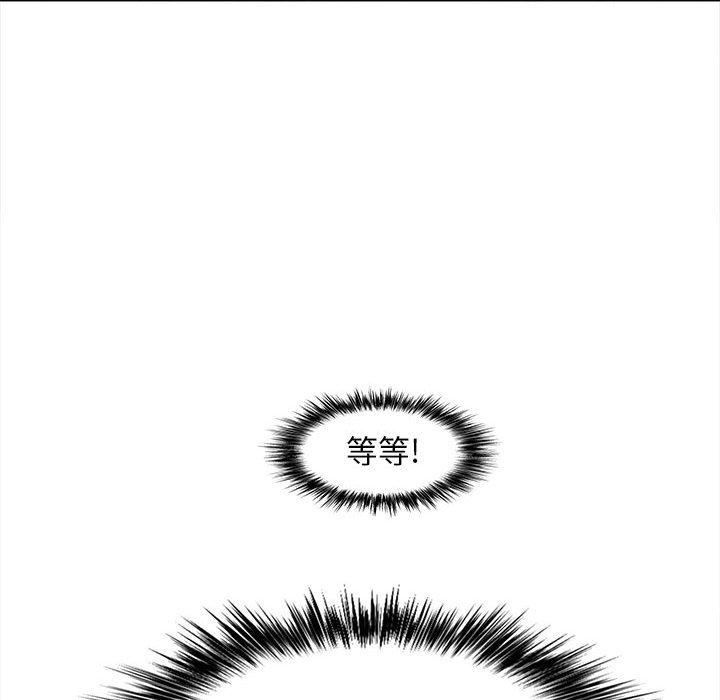 《戀愛信仰》漫画 第18話