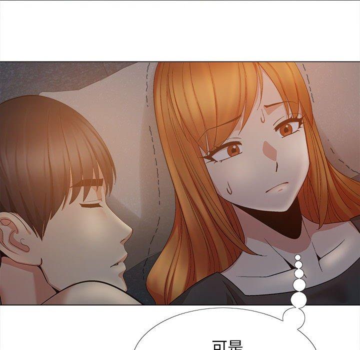 《戀愛信仰》漫画 第18話