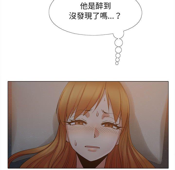 《戀愛信仰》漫画 第18話