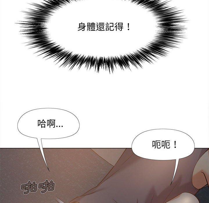 《戀愛信仰》漫画 第18話