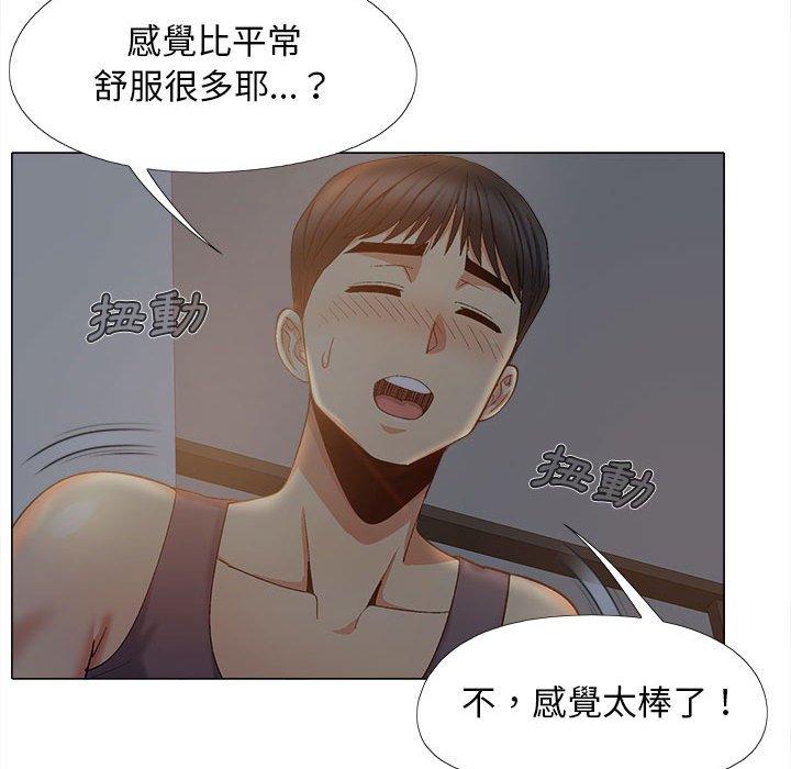 《戀愛信仰》漫画 第18話