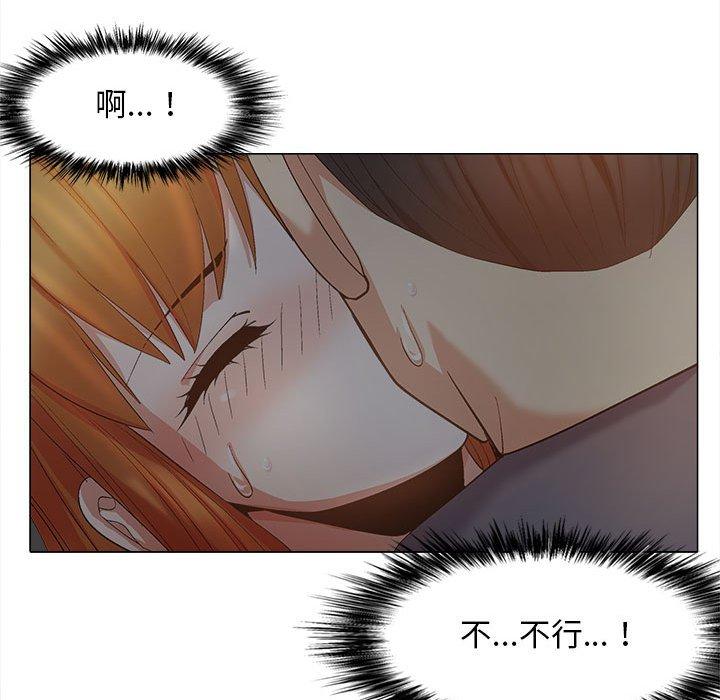 《戀愛信仰》漫画 第18話