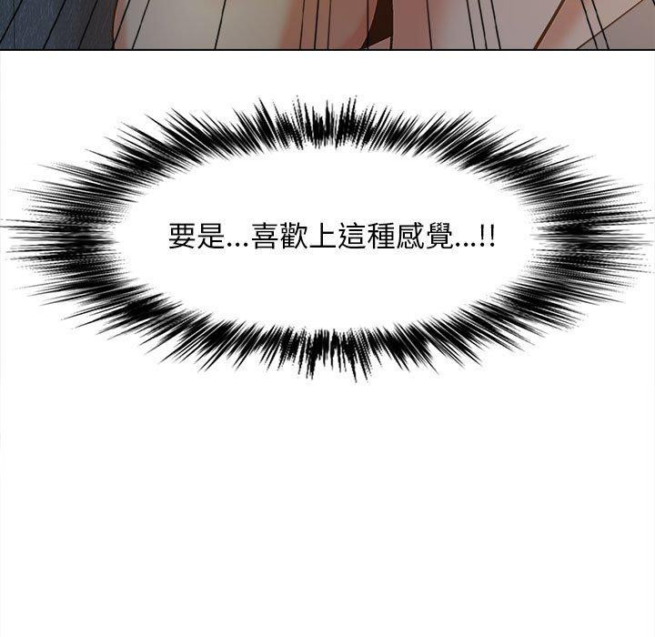 《戀愛信仰》漫画 第18話