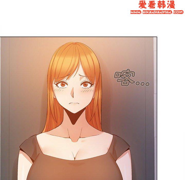 《戀愛信仰》漫画 第19話