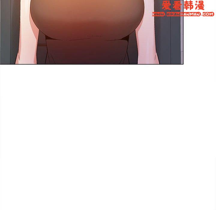 《戀愛信仰》漫画 第19話