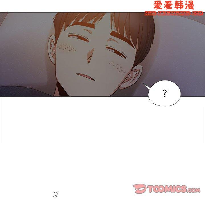 《戀愛信仰》漫画 第19話