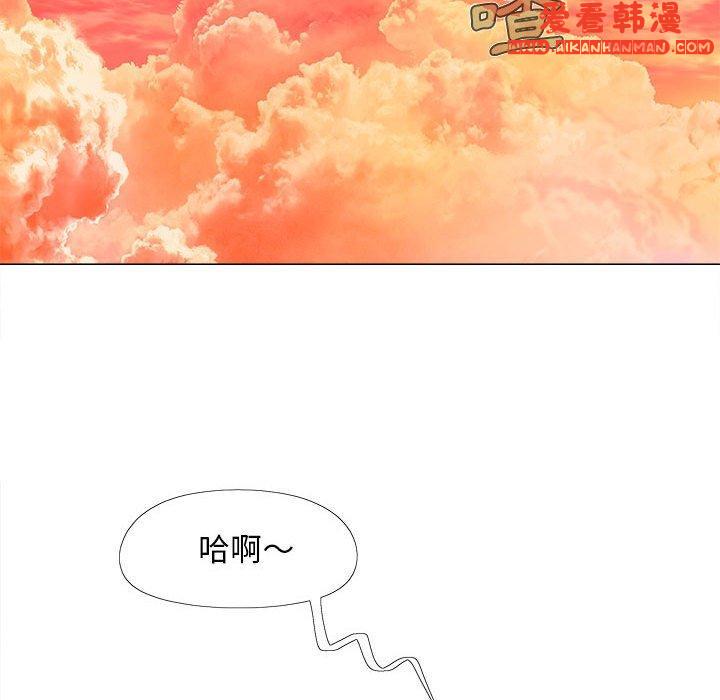 《戀愛信仰》漫画 第19話