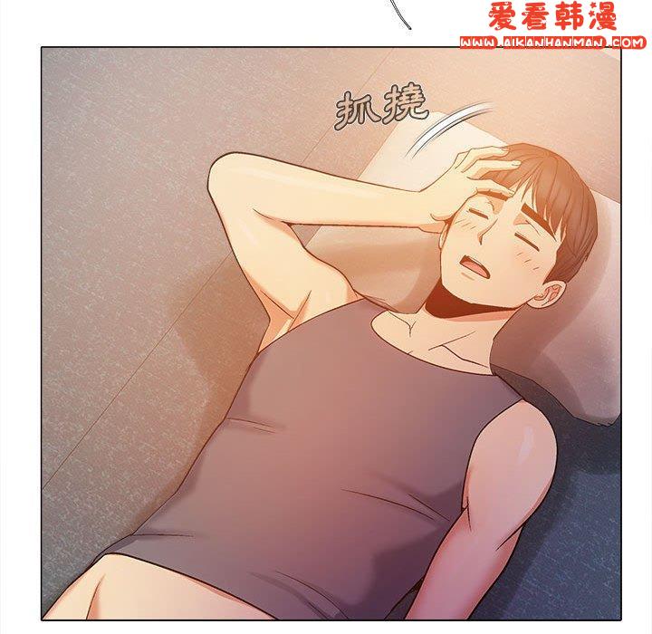 《戀愛信仰》漫画 第19話